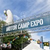 MOTOR CAMP EXPO イメージ