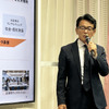 PwC コンサルティング パートナー スマートモビリティ総合研究所 所長の矢澤嘉治氏