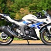 スズキ GSX250R