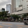 エアポートバス銀座駅停留所