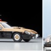 『西部警察』×「トミカリミテッド ヴィンテージ」
