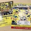 子どもたちの笑顔がつなぐ自動車整備の未来…10/4-5開催『ジュニアメカニック2025@福岡』にかける思い
