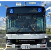 レベル4の自動運転バス実証実験、さいたま市で開始へ 画像