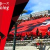 TOYOTA GAZOO Racing応援席