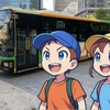 バスまつり（イメージ）