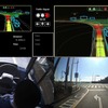 自動運転システム・車載カメラの画像イメージ