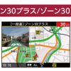アンテナ一体型レーザー式オービス対応セーフティレーダー、ASSURA「AR-325AW」