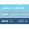 eMMP