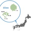 隠岐諸島