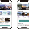ゼンリンのデジタル観光サービス「STLOCAL」が北九州・雲仙エリアに拡大