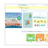 ゼンリンのデジタル観光サービス「STLOCAL」が北九州・雲仙エリアに拡大