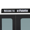 トヨタ『e-Palette（eパレット）』