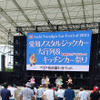 Gulf 愛知ノスタルジックカー大行列＆キッチンカー祭り！ 2025