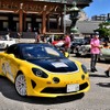 Gulf 愛知ノスタルジックカー大行列＆キッチンカー祭り！ 2025