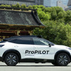 AI技術を搭載した次世代プロパイロットの開発試作車