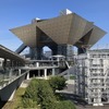 東京ビッグサイト