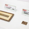 開発中のピンフィン一体基盤と、18W/（m・k）級回路銅厚0.5mm基板