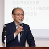 住友ベークライト藤原一彦代表取締役会長