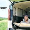 NOYAMAが車中泊セットのレンタルを開始