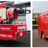 左：特別高度工作車　右：ポンプ車「高森1号」