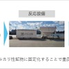 Vycarb社のOAEのイメージ
