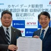 カヤバと東京科学大学の協定調印式