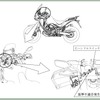 改善箇所