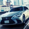 レクサス『LS』一部改良モデル