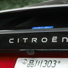 シトロエン C4ハイブリッド