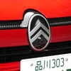 シトロエン C4ハイブリッド