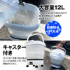 MAXWINの充電式電動洗車バケツ「G-MSWH01-SET1」