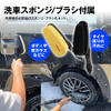 MAXWINの充電式電動洗車バケツ「G-MSWH01-SET1」