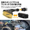 MAXWINの充電式電動洗車バケツ「G-MSWH01-SET1」