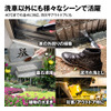 MAXWINの充電式電動洗車バケツ「G-MSWH01-SET1」