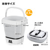 MAXWINの充電式電動洗車バケツ「G-MSWH01-SET1」