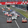 【SUPER GT 第7戦】2人1組で5組をご招待---まもなく締め切り