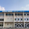 TOYO TIRES伊丹スポーツセンター（イメージ）