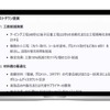 リーナー調達AIエージェント