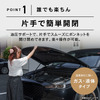 クラフトワークスのマツダ『CX-5/CX-8』専用「ボンネットダンパー」