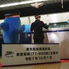 71-000形出発式（10月1日）