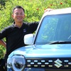 スズキ商品企画本部四輪軽・A商品統括部チーフエンジニアの飯田茂さん