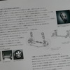 ダイハツ・コペン（初代）当時のカタログ