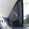 純正内装はそのまま、音だけ最新！スマート取付で叶える大人の高音質プラン［car audio newcomer］by サウンドエボリューション ログオ　前編