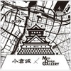 スタンプラリーの記念品 ステッカー