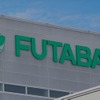 フタバ産業（イメージ）