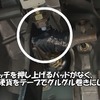 僕のコペンがまた壊れた!? そうだ、『Car Service Simulator』で気を紛らわそう！そして自力修理もしよう