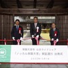 「ノッカル常陸大宮」出発式の様子