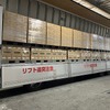 【積み付けの様子】上段：ロート製薬製品　下段：ミルボン製品