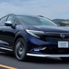 日産 リーフ 新型の「AUTECH」