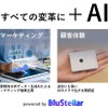 出展コンセプト